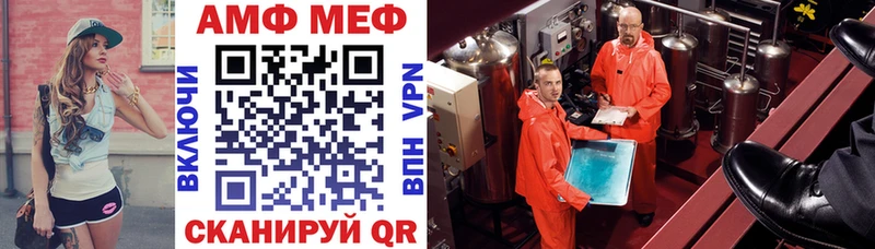 АМФ Premium  наркошоп  Стрежевой 