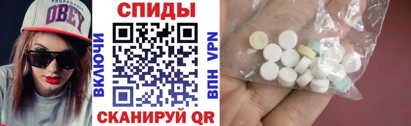 АМФ Розовый Стрежевой