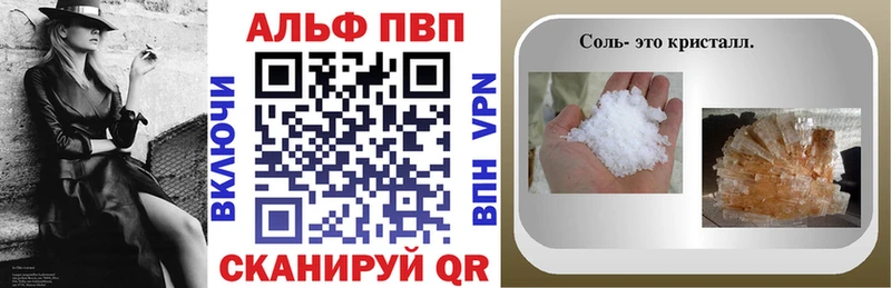 A-PVP СК  Стрежевой 