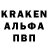 Альфа ПВП Crystall moy slamer