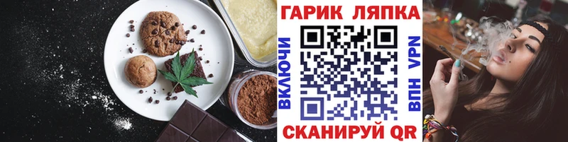 Cannafood конопля  Стрежевой 