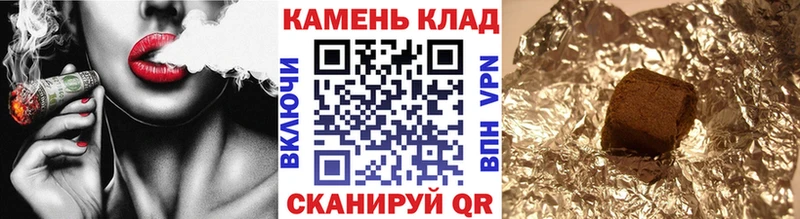 ГАШ убойный  Стрежевой 