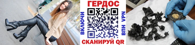 кракен зеркало  Стрежевой  Героин гречка 