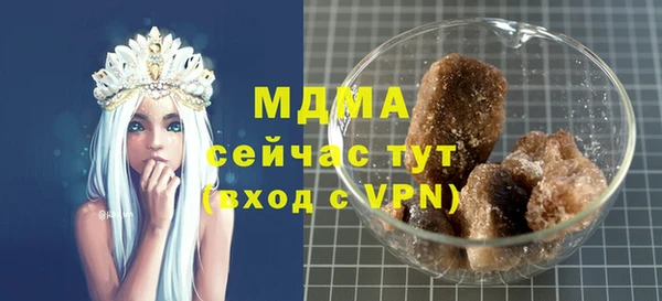mix Инта