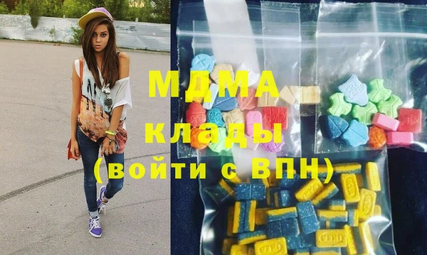 дистиллят марихуана Инсар