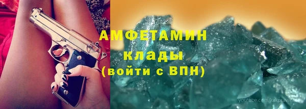 альфа пвп VHQ Иннополис