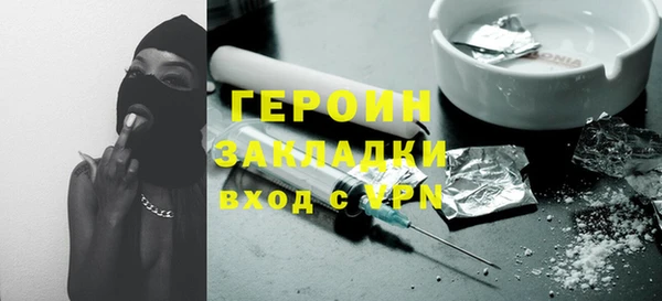 дистиллят марихуана Инсар