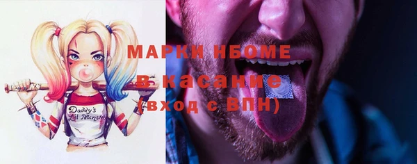 дистиллят марихуана Инсар