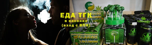 альфа пвп VHQ Иннополис