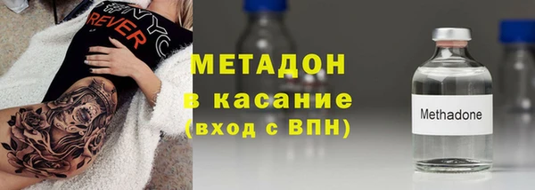 бошки Каменка