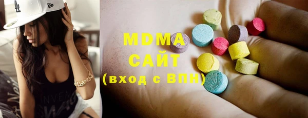 дистиллят марихуана Инсар