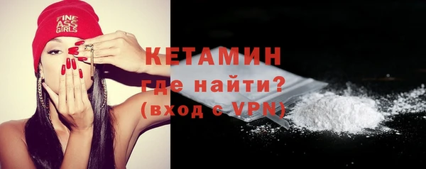 альфа пвп VHQ Иннополис