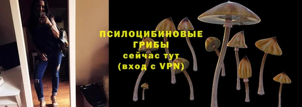альфа пвп VHQ Иннополис