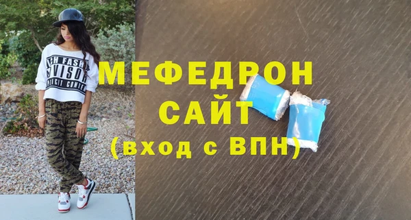 mix Инта