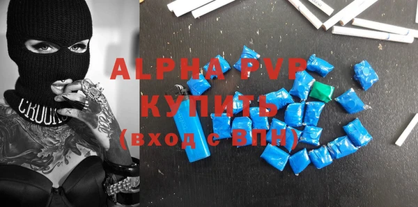 альфа пвп VHQ Иннополис