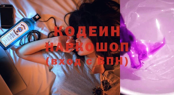 дистиллят марихуана Инсар
