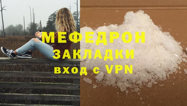 дистиллят марихуана Инсар