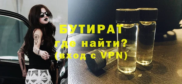 дистиллят марихуана Инсар