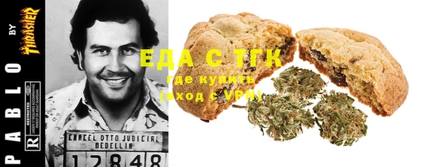 дистиллят марихуана Инсар