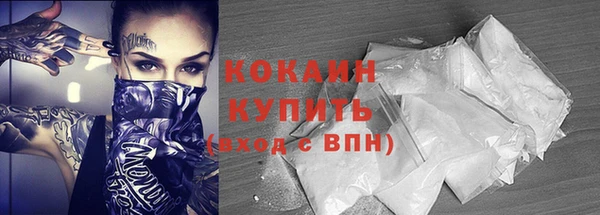 альфа пвп VHQ Иннополис