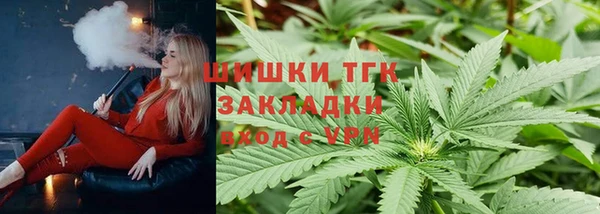 альфа пвп VHQ Иннополис