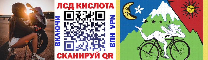 Наркотические марки 1500мкг  Стрежевой 