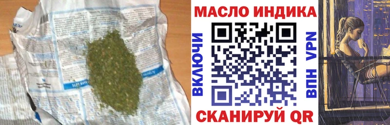 ТГК гашишное масло  где купить   Стрежевой 